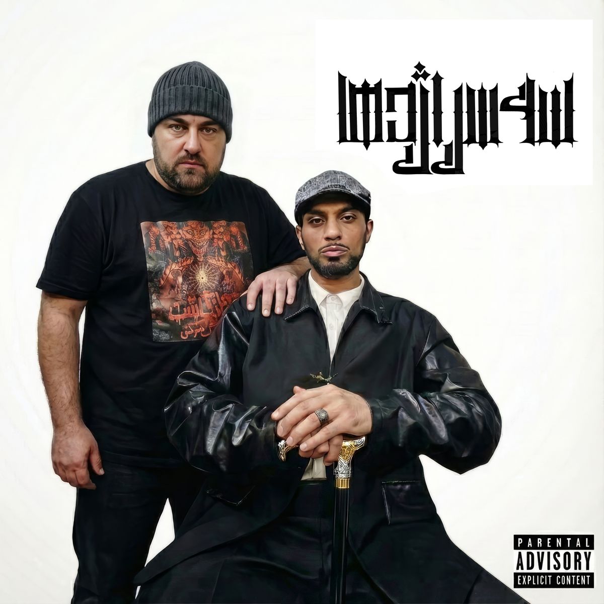 Se Sar Ejdaha — Album Cover